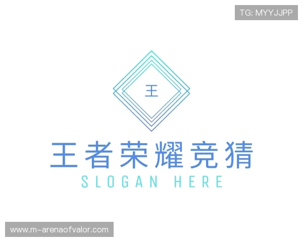 知道王者荣耀竞猜科室